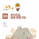 진성문화