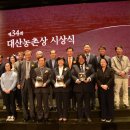 ㈜미래축산(미래농업회사법인) | 농촌의 지속가능성과 공동체 회복 앞장선 3인