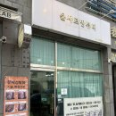 윤샤르망뷰티