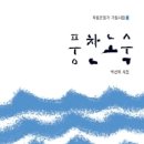 독립-18-03 이미지
