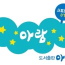 아람북스 롯데백화점 잠실점 네이버블로그