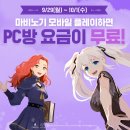 크리드PC방 이미지