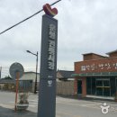 운봉시장 이미지