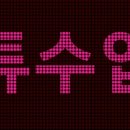 스마트폰교실 이미지