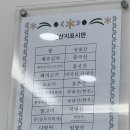 오방김밥