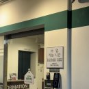 페달로 기능성 운동센타 | [안산] 기능성트레이닝 운동센터 무브릿지 체형교정 pt 강추