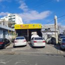 믿음카공업사 이미지