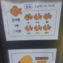 동희쌈밥 이미지