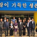 성은특수학교 이미지