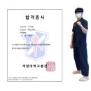 한라무예태권스쿨 이미지