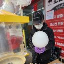 [공지] 부산 명지와싸몰 솜사탕이벤트