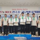 전북체육중학교 이미지