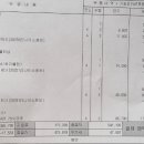 스피드메이트구월점 이미지