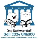 KOREA 태권도 이미지