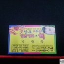 블루밍 342 이스트하우스풀빌라 | [강구항]영덕대게 먹으러 가볼까나요?~~ㅎ영덕 커피숍 블루밍342 까지~!!ㅎㅎ