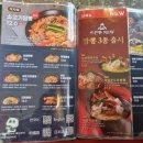 보배반점 전주평화점 | 평화동 중식 맛집 보배반점 전주평화점