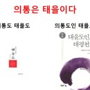 태을로 이미지