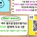 아로마스프레이 만들기 이미지