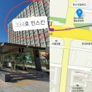 민피부바디관리