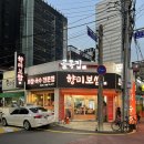 오산역 근처 가성비 좋은 보쌈집 “골목집 향미보쌈” 다녀온 후기