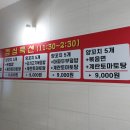 노원-수락-5330 이미지