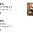 커피대장진주점 - 진주시 개양로 100 | 커피대장진주점
