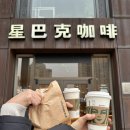 니하오마트 | 니하오 베이징 2일차(1)