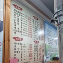 원조만리양꼬치숯불구이 | [양평여행] 쉐르빌온천관광호텔, 원조만리양꼬치 (내돈내산/양평맛집 추천)