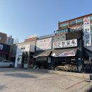 무쇠가마솥곰탕 이미지