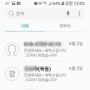 새한세탁소 이미지