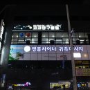 코코 당구클럽 이미지