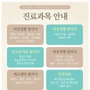 다움산부인과