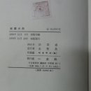 일지사 이미지