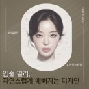 루비디자인