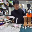 장수세탁소 이미지