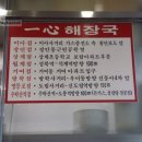 일심가스 이미지