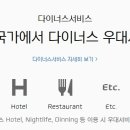 덤보 라운지 네이버블로그