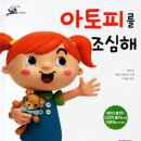 닥터피엘 아토샤워헤드 특별세트 추천 이유? 아기샤워 예민한피부 추천!