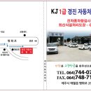 경진공업사 이미지