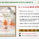 에스엠알두피탈모전문
