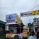천안당호두과자