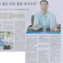 (주)크린워터시스템