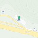 연풍미트
