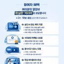 효림엔지니어링