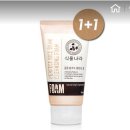 양산동화장품나라 | 아벤느/DHC 클렌징 솔직후기