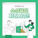 대정떡집 - 강서구 양천로57길 36 | 대정떡집