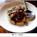 취룡 - 천안시 서북구 시청로 15 | 취룡