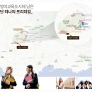 이튼교육 이미지