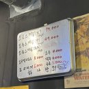 하나상회 - 강북구 삼양로123길 20 | 하나상회
