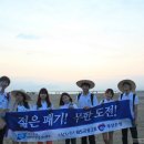 부산은행 을숙도 이미지